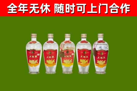 楚雄市回收老五粮液